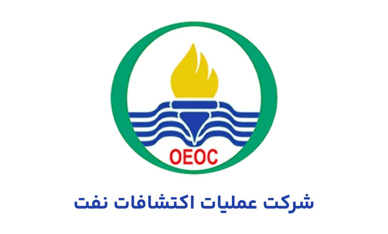 عملیات اکتشافات نفت