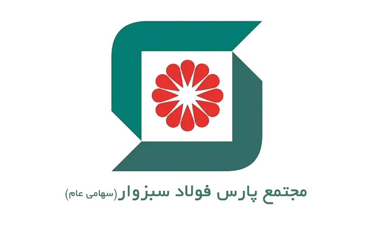 فولاد سبزوار