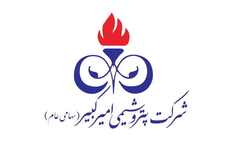 پتروشیمی امیرکبیر