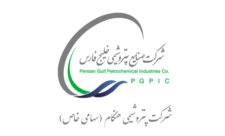 پتروشیمی هنگام